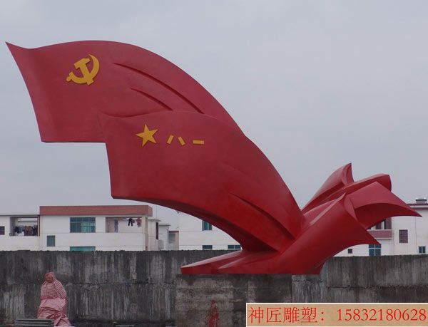 八一红旗帜雕塑，大红旗雕塑