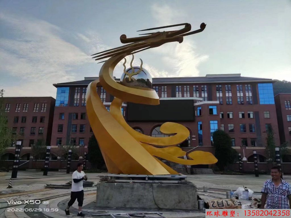 抽象景观不锈钢龙雕塑 金色喷漆工艺动物龙